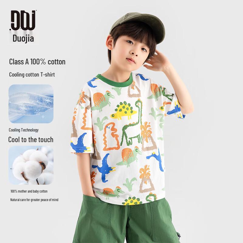 Boys' Cartoon Pure Cotton Cool Short Sleeve T-Shirt