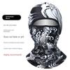 Sun Protection Mask for Men, Ice Silk Headscarf, Cycling Neck Gaiter, Neck Protector, Summer Fishing Full-Face Cover, Face Mask