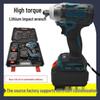 High Torque Brushless Impact Wrench with Lithium Battery for Auto Repair