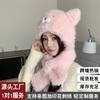 2-in-1 Bear Ears Plush Hat with Scarf Women Winter Warm Hooded Beanie Face Slimming Sweet Trapper Cap