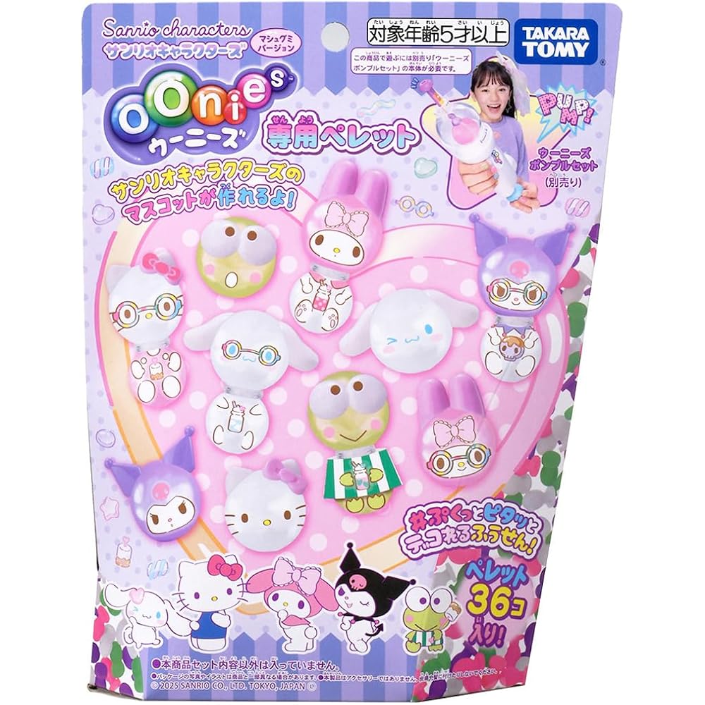 Takara Tomy Unis Pellet Sanrio Characters Marshmallow Version Toy