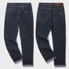 Men's Plus Size Stretch Business Casual Jeans