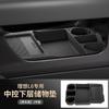 For Li Auto Ideal Lixiang L6 L7 Center Console Silicone Double-layer Storage Case Anti-slip Organizer Box Interior Accessories