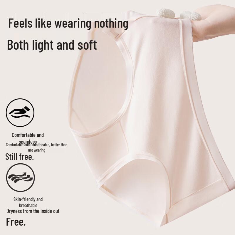 Modal Seamless Antibacterial Briefs for Women