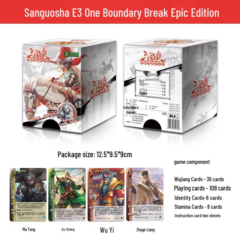 

Epic Edition Three Kingdoms Kill Card Game: Limit Break with New Generals Ma Teng, Jie Da Bao, and Xu Sheng.