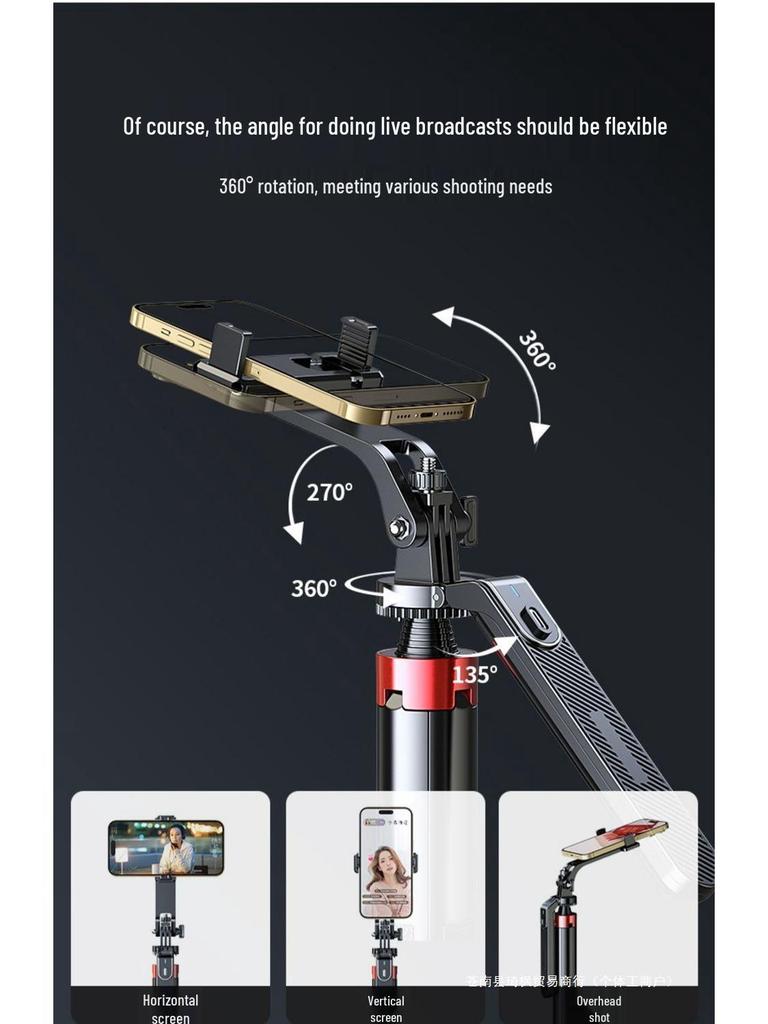 1.8m Anti-Shake Gimbal Selfie Stick Tripod for Mobile: 360° Rotation, Ideal for TikTok Live Streaming and Handheld Shooting.