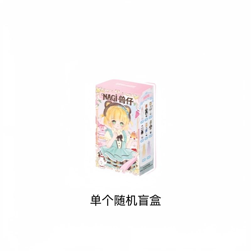 Beast Zai Di Huan Jing Lu Series Movable Doll 12 Points Bjd Trendy Toy Figurine Birthday Gift In Stock
