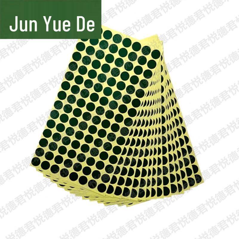 Round Shooting Target Repair Patches