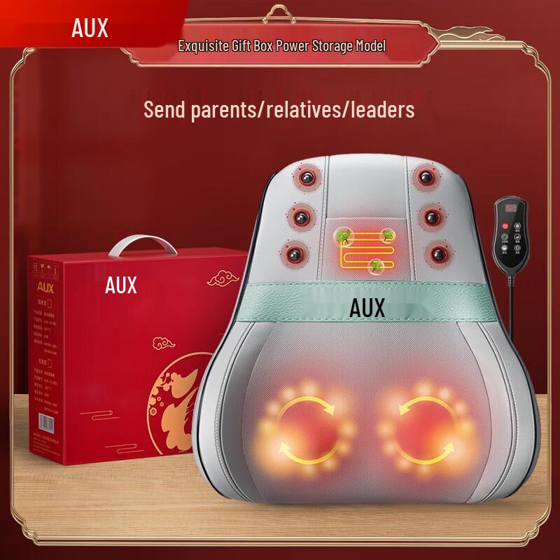 

AUX Dual-Zone 3D Massage Cushion