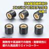 KITACO Powered Drive Kit Type X Address V125/G/S 489-2411000