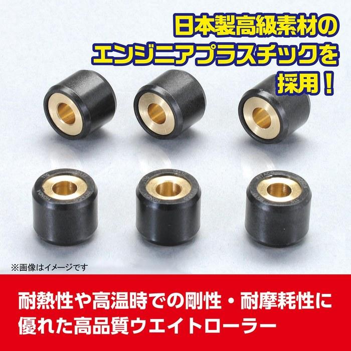 KITACO Powered Drive Kit Type X Address V125/G/S 489-2411000
