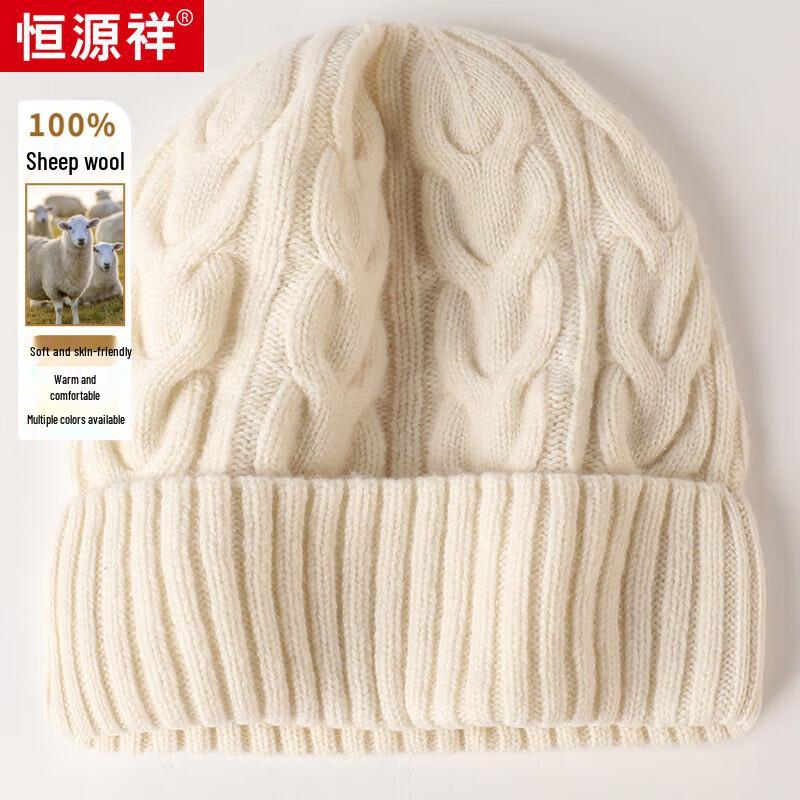 Hengyuanxiang M55055 Unisex Cable Knit Wool Hat