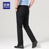 Romon Men's Ice Silk Wrinkle-Free Business Casual Pants