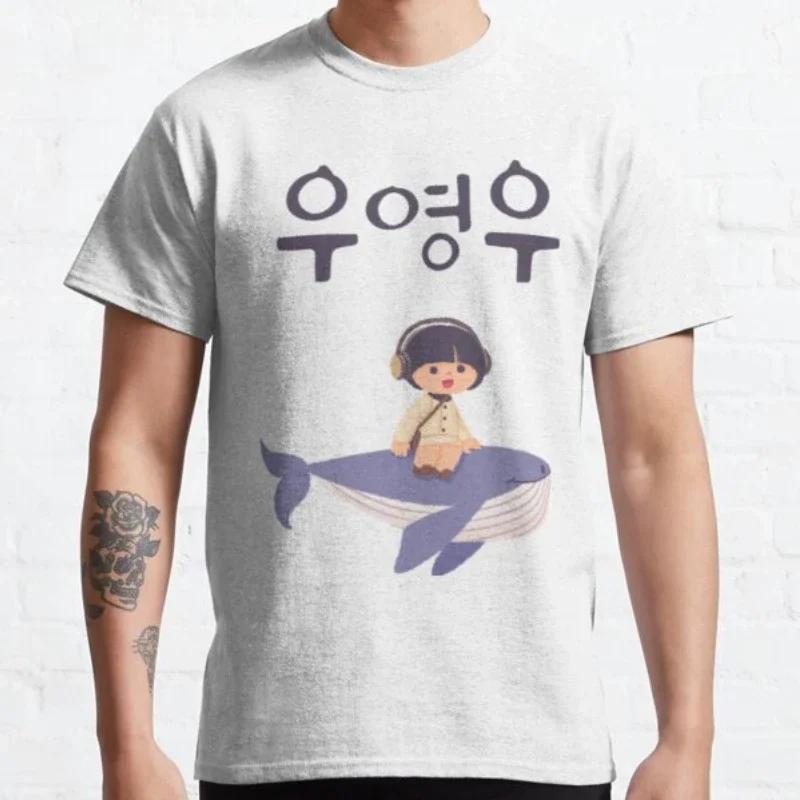 Extraordinary Attorney Woo T Shirt Summer Women Men Kawaii Whale Caring for Autistic Children Graphic Tshirts Korean TV Clothes