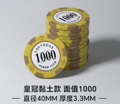 Chips for - Indoor Room Chips Tokens for Playing Cards and Board Games