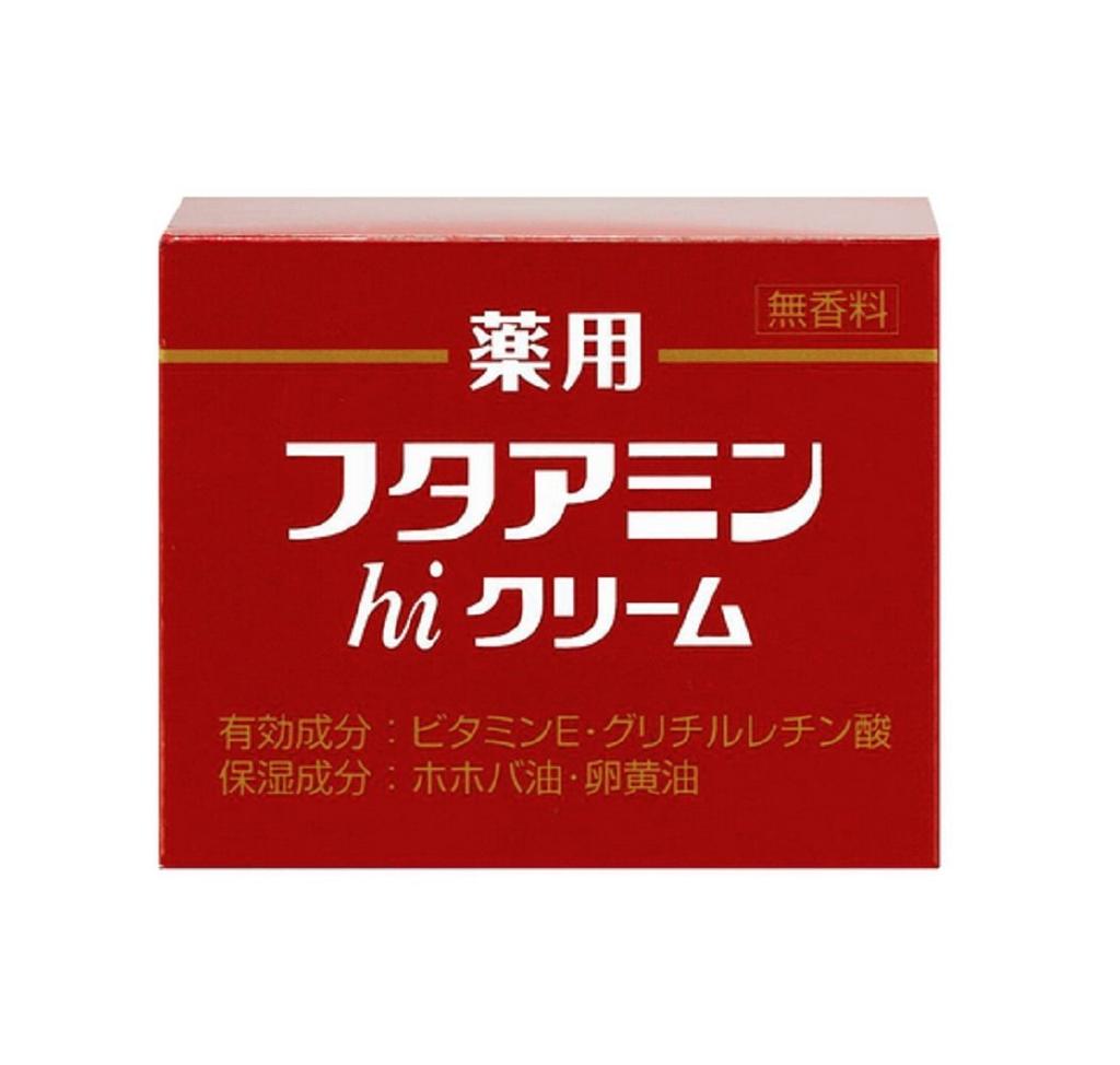 Medicated Futaamine Hi Cream 55g