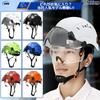PerldVerge Construction Safety Construction Site Helmet with Clear Protective Night EN397 Compliant Helmet, Helmet, Visor, Hat, ABS, Safety,