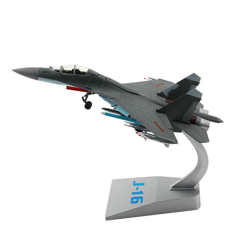 J-16 Fighter Jet Model