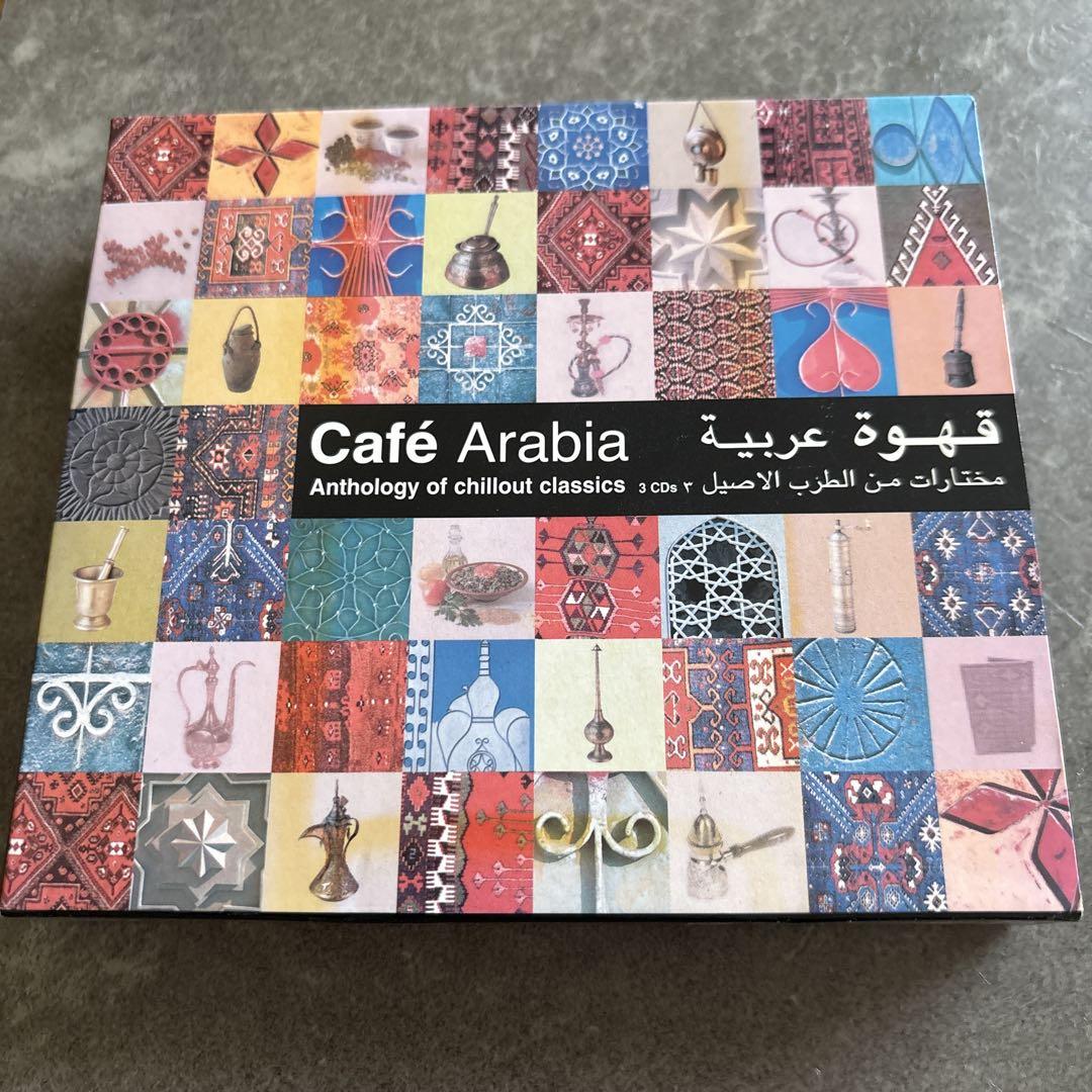 

[USED] Café Arabia 3 CD set