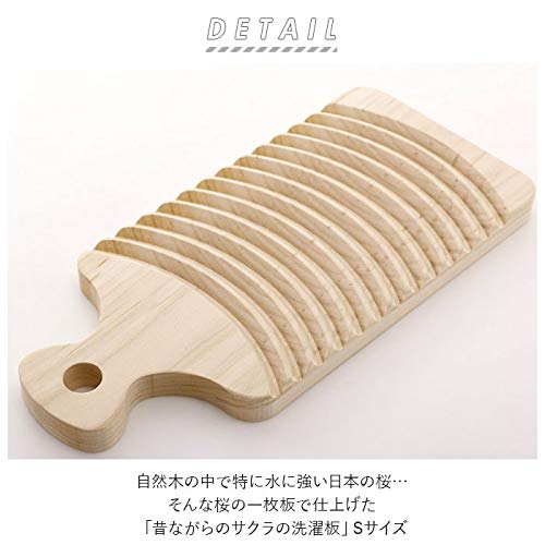 TOSARYU SHIMANTO HINOKI Tosa Ryu Sakura Washboard (Small) SS-1001 Cosme