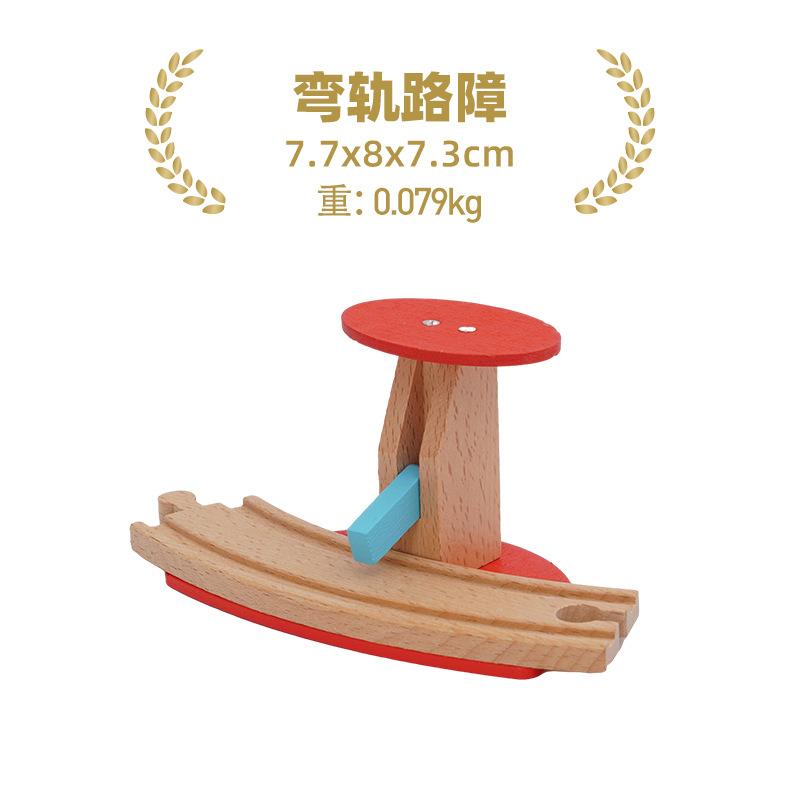 Wooden Train Track Railway Bridge Tunnel Accessories Fit  Police Station Scene for Brio Wood Train Pieces Educational Toys