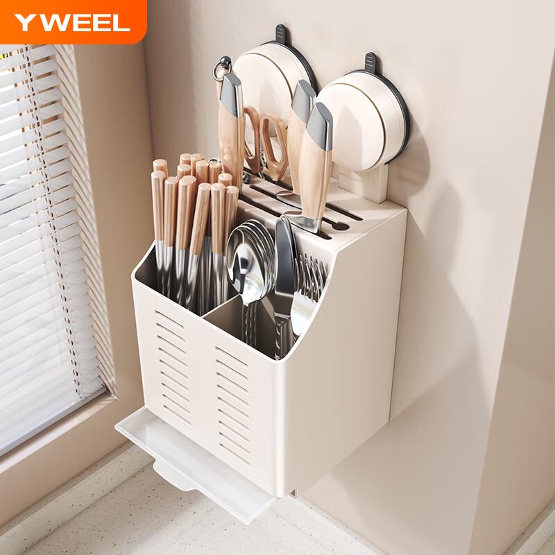 Yweel Multifunctional Suction Cup Kitchen Storage Organizers