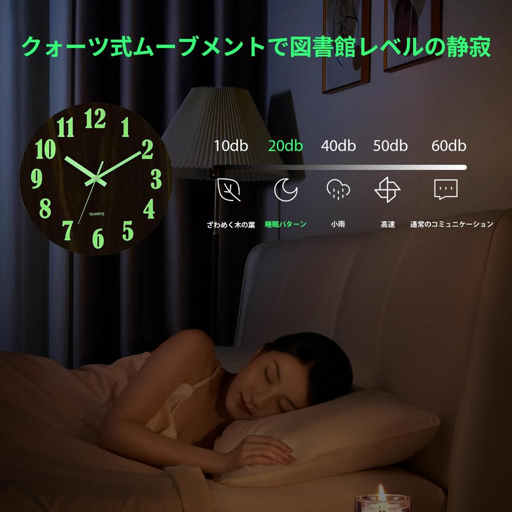 Wall Nordic Easy to Continuous Second 3D Simple 30cm Grain Clock, Luminous, Stylish, Silent, Style, Read, Fluorescent, Hand, Dial, Design, (Wood 2D)
