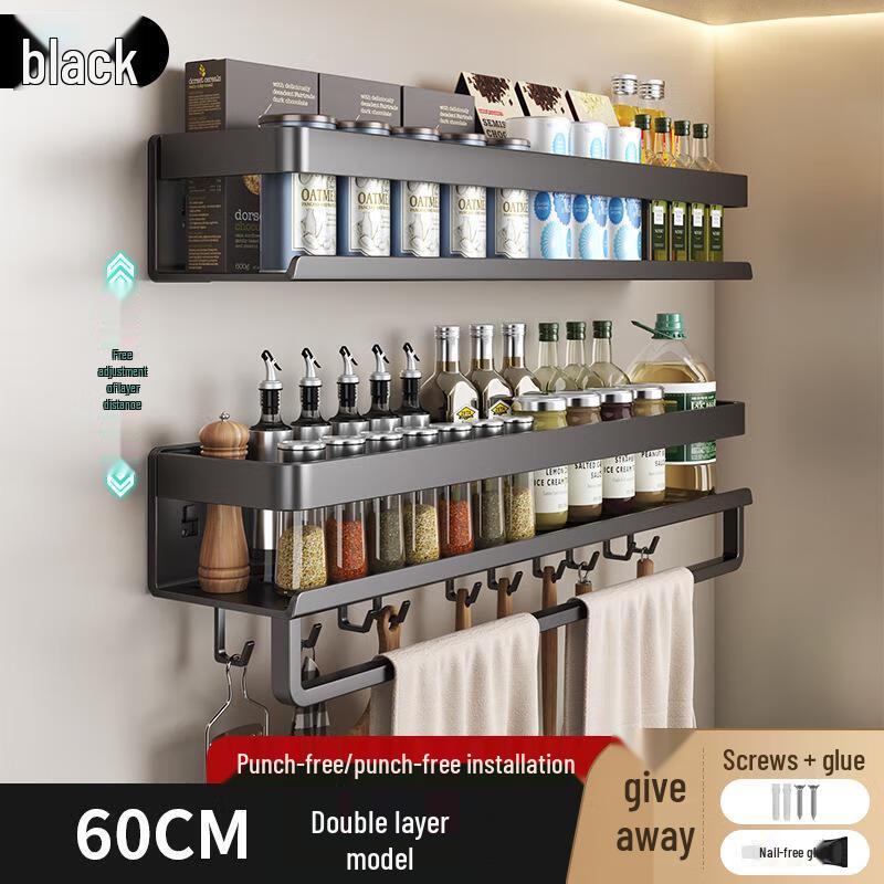 Multi-functional Wall-Mounted Storage Rack