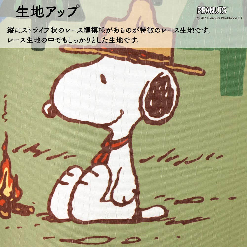 Noren Workshop Noren Snoopy PEANUTS SNOOPY Series Print Noren 85cm x 90cm Bonfire 93878 (Japanese curtain) Half-width