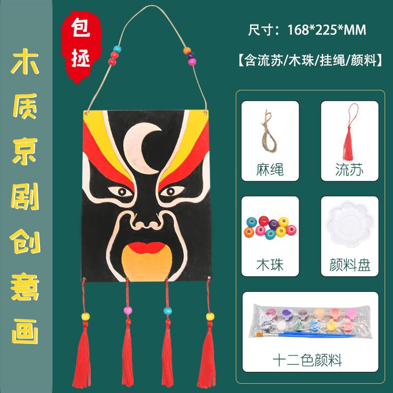 Eksperyment Naukowy DIY Kolorowy Drewniany Strój Twarzy Dramatycznej Malarstwo Artystyczne Korytarz Klasy Ręcznie Robione Ozdoby Wiszące dla Dzieci