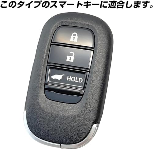 [IKT] Silicone Cover for Honda Smart Keys, 3 Buttons / Vezel (2022-), VEZEL/ZR-V (2023-), Etc. Specially Designed To Fit Perfectly, Scratch-resis