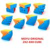 MOYU Meilong Speed Zauberwürfel 2x2 3x3 4x4 5x5 6x6 7x7 8x8 Polaris Puzzle Zauberwürfel Bildung Lern Lernspielzeug