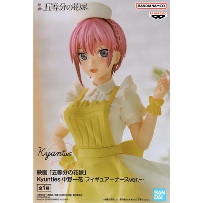 Banpresto Mükemmel Beşizler Mükemmel Beşizler Kyunties Ichika Nakano Şekil Hemşire Ver.