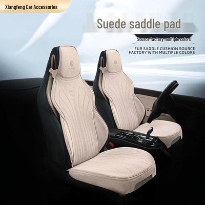 Light Luxury Universal Suede Car Seat Cushion - Breathable, Ventilated, Super Thin Design for All Seasons