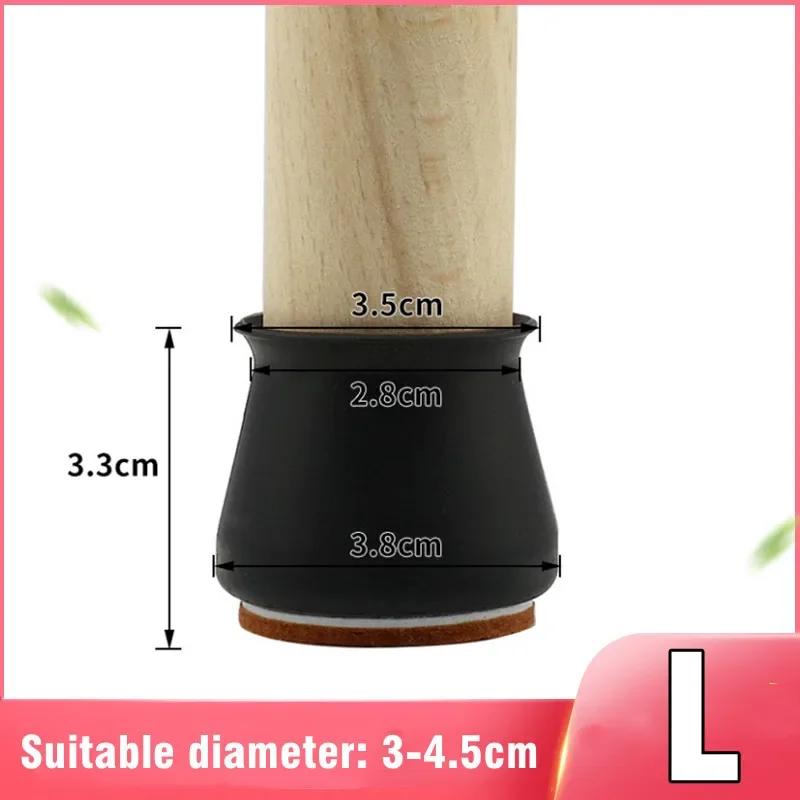 Table Chair Leg Protector Covers Thick Rubber Furniture Pads Floor Protectors Household No Scratches Reduce Noice Feet Caps Tool