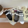 Nanye Striped Contrasting Color Boneless Stacking Socks Medium Tube Horizontal Strip Curling Women'S Socks Simple Versatile Socks