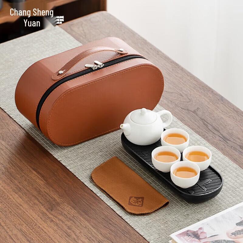 

CHANGSHEGNYUAN Portable Mutton-fat Jade Porcelain Tea Set