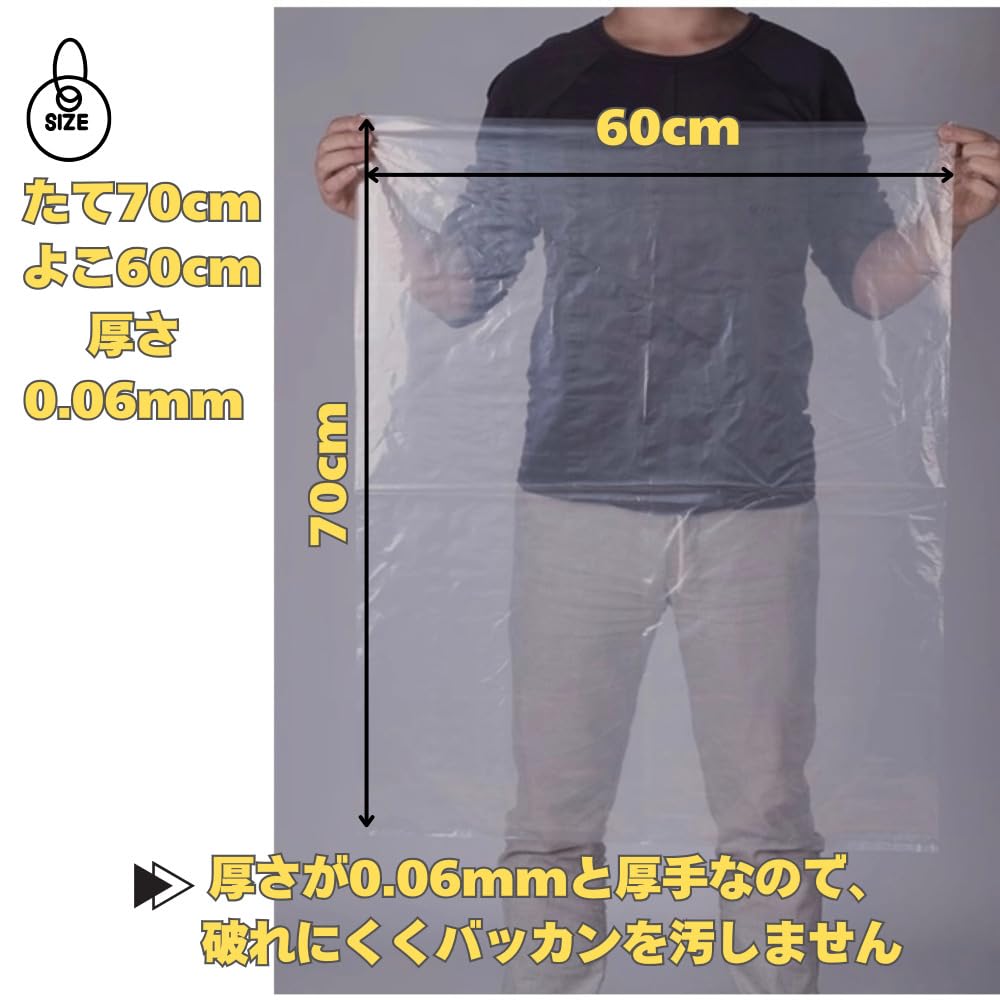 [Sea Grip] Fishing Bucket Bags, Pack of 20, Heavy-Duty Plastic Bags (60cm X 70cm)