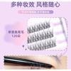 Puremantis - Individual Cluster False Eyelashes