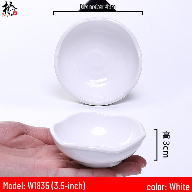 Yiceng 3.5-inch White Plastic Dipping Dish Sets (10-Pack)