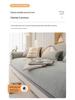 2025 All-Season Modern Luxury Non-Slip Sofa Cushion