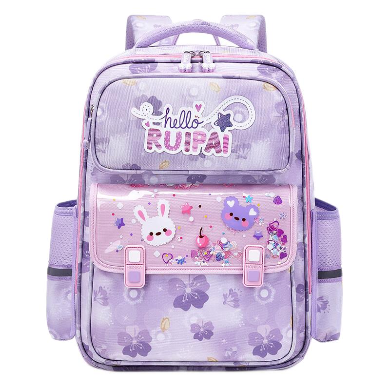 Ruipai Girls Ergonomic School Backpack for Primary Students (Grades 1-6)