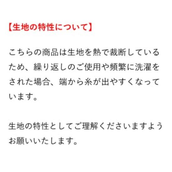 Musubi Furoshiki Shark Made in (Woven Cloth), Large, 90cm, Double-Sided, Reversible, Print, Wakaba/Pink, Japan, 10170-320