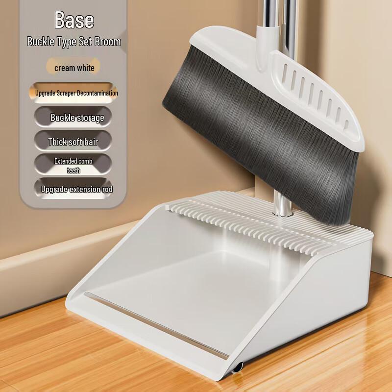 Alliance Household Broom and Dustpan Set