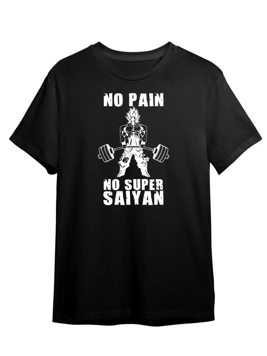 I love Kurovskoye printed T-shirt XL