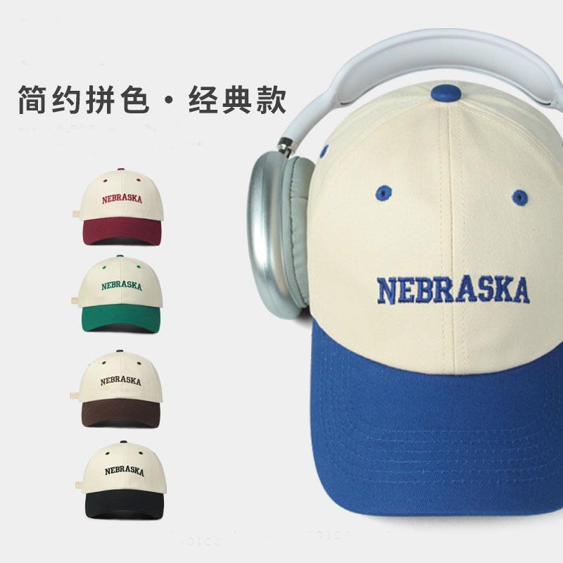 Versatile face peaked cap children spring and summer casual simple color matching baseball cap autumn outdoor sun protection visor men