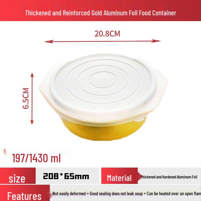 Shixun Thickened Round Aluminum Foil Food Containers with Lids
