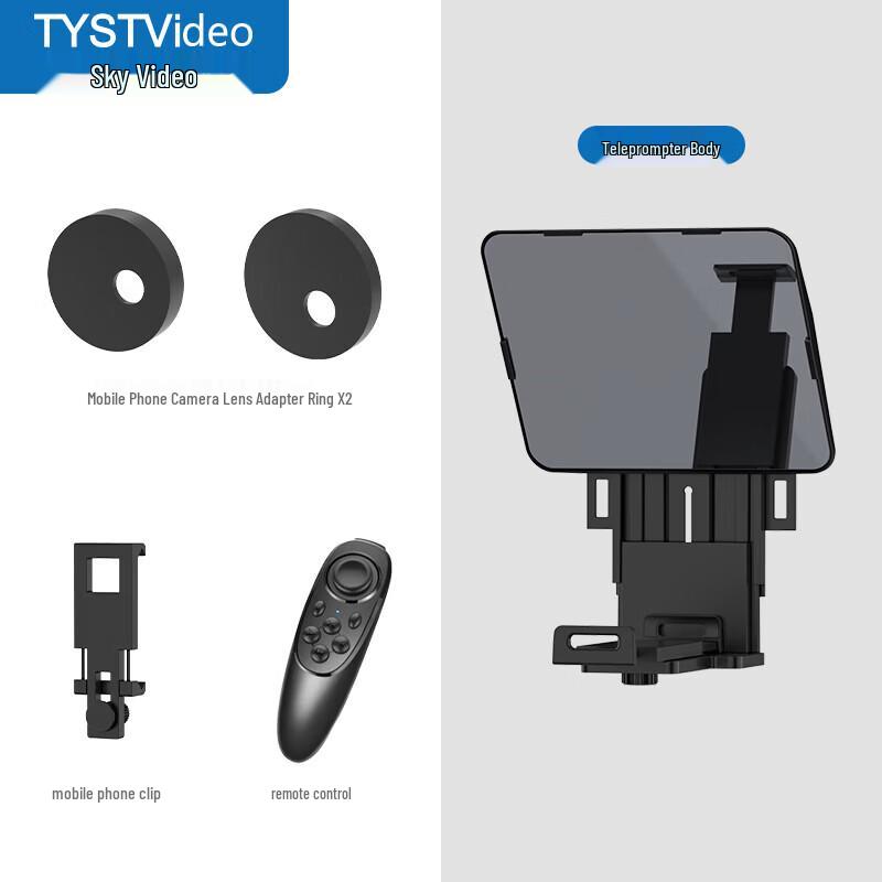 Tianyingshitong Portable Teleprompter System