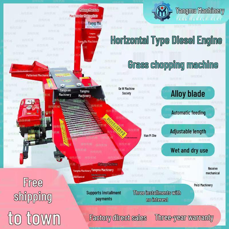 Diesel Chopper Shredder Kneader: Dual-use Household & Farm Machine for Dry/Wet Feed Processing, Free Shipping