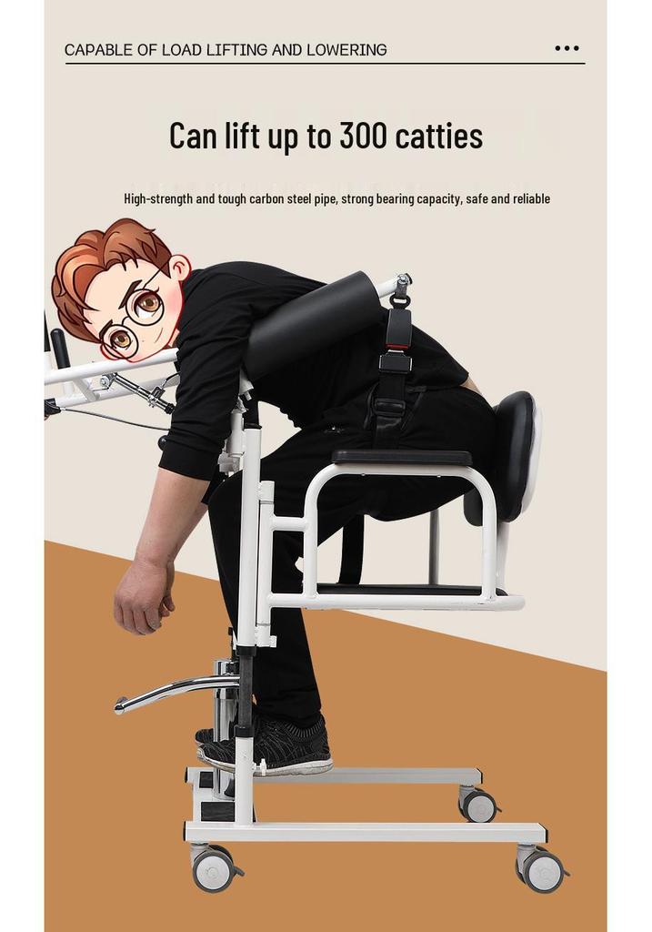 Hydraulic Lift Transfer Device for Bedridden or Paralyzed Elderly Patients